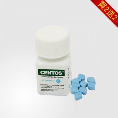CENTOS愛神 德國原裝進口正品 買2送2瓶 CENTOS愛神 德國原裝進口正品 買2送2瓶
